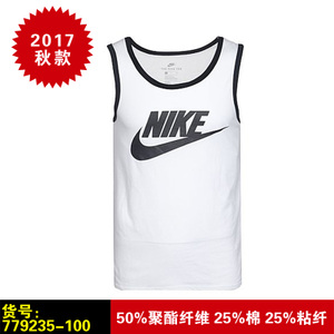 Nike/耐克 779235-100