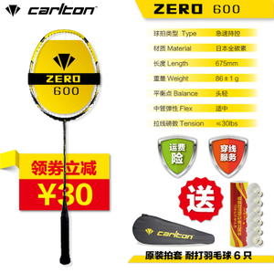 CARLTON Z001-Z002-Z003-Z500-Z600
