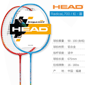 HEAD/海德 L700