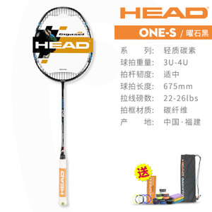 HEAD/海德 RADIC600-ONE-S