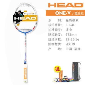 HEAD/海德 RADIC600-ONE-V