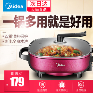 Midea/美的 MC-LHN30D