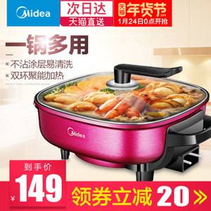 Midea/美的 MC-LHN30D