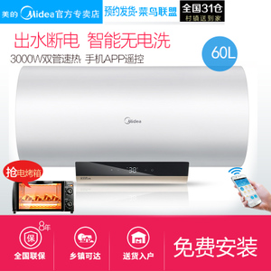 Midea/美的 F6030-K5