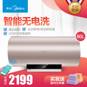 Midea/美的 F6030-K5