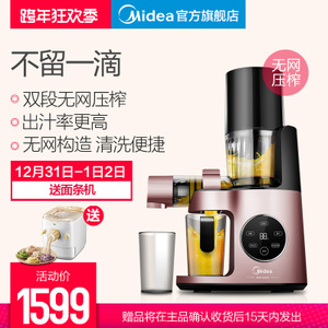 Midea/美的 JS2003A