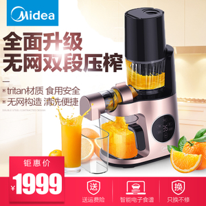 Midea/美的 JS2003A