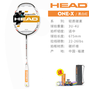 HEAD/海德 21210001-ONE-X