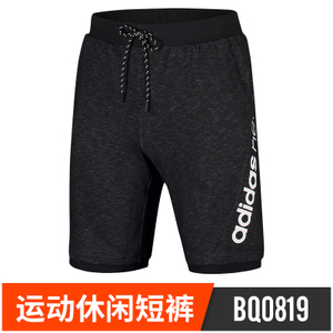 Adidas/阿迪达斯 BQ0819