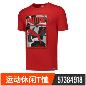 Puma/彪马 57384918