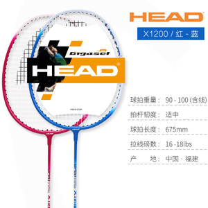 HEAD/海德 L600L700X1200-X1200
