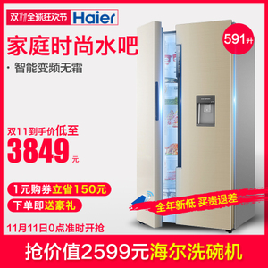 Haier/海尔 BCD-591WDVL...