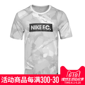 Nike/耐克 847440-100