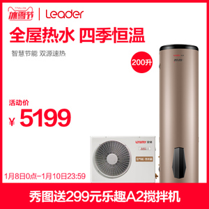 Leader/统帅 LHPA200-1.0A