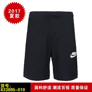 Nike/耐克 833895-010