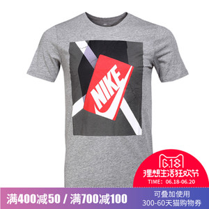 Nike/耐克 850672-063