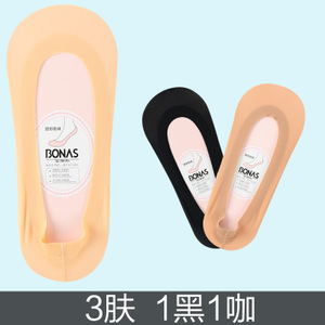 BONAS/宝娜斯 96325-311