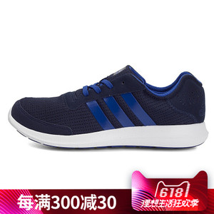 Adidas/阿迪达斯 2017Q2SP-IUS85