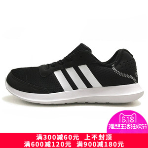 Adidas/阿迪达斯 2017Q2SP-IUS85