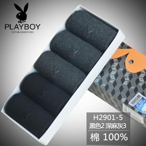 PLAYBOY/花花公子 H2901-52