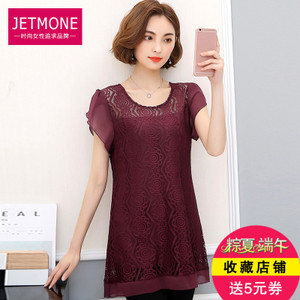 JETMONE JNRJ18556