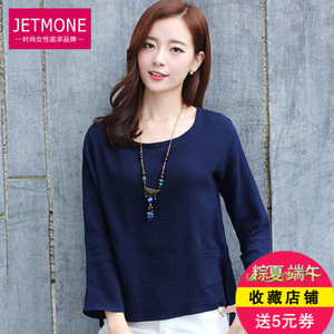 JETMONE JBHT03456