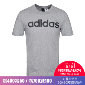 Adidas/阿迪达斯 BR4067