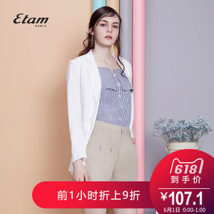 Etam/艾格 17012010980