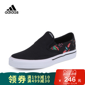 Adidas/阿迪达斯 2017Q2SP-CFQ89