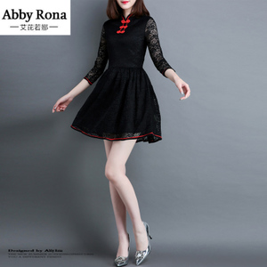 Abby Rona 2017030412