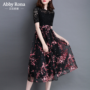 Abby Rona 2017040515