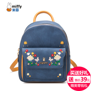 Miffy/米菲 MF0547-02