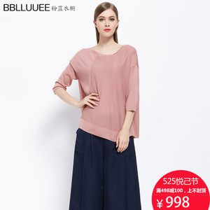 BBLLUUEE/粉蓝衣橱 662M600