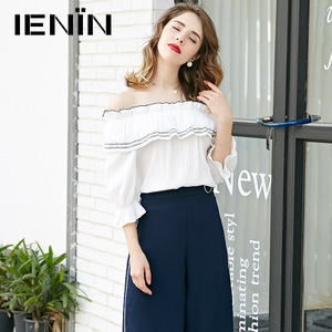 Ienin/真情告白 W72730583