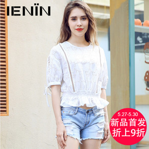 Ienin/真情告白 W72730196