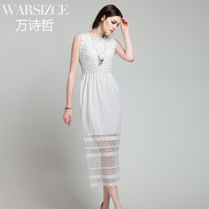 WARSIZCE/万诗哲 8105L520