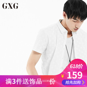 GXG 98204