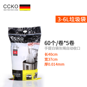 CK9601-3-6L