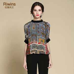 Riwins HBS172026