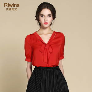 Riwins HBS172021