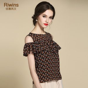 Riwins HBS172025