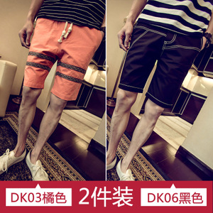 篆墨 DK03DK06