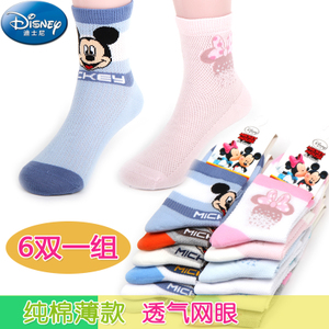 Disney/迪士尼 W6388