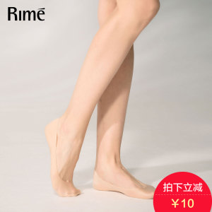 RIME 1N70113EAS200