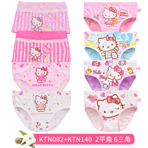 HELLO KITTY/凯蒂猫 KTN-140-C62