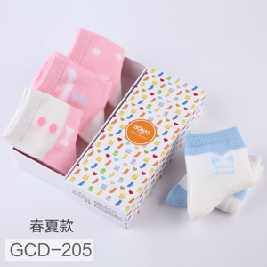 GCD-205