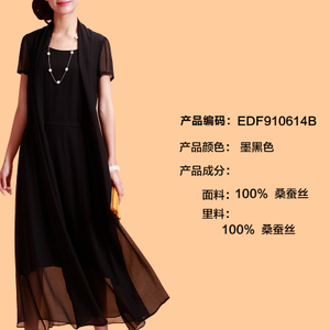 EDG910614B