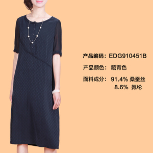 EDG910451B