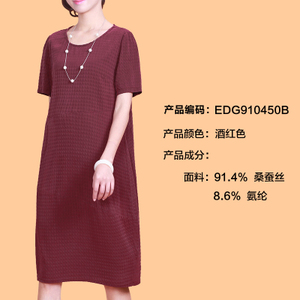 EDG910450B