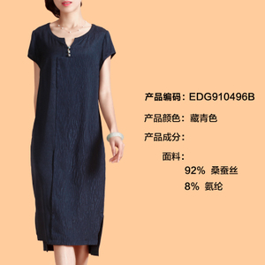 EDG910496B